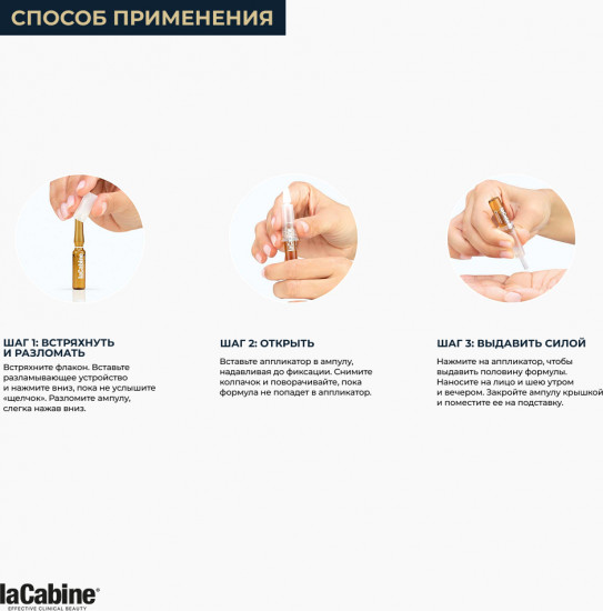Сыворотка омолаживающая с пробиотиками, свертиамарином и L-карнозином «Anti-Aging Reviving Elixir»