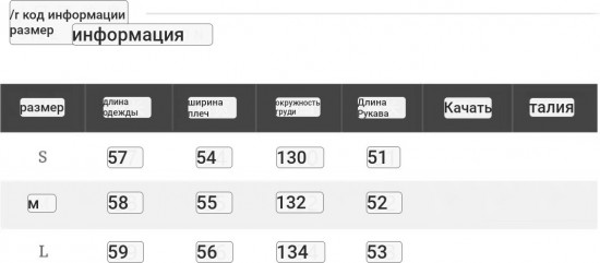 Женская куртка из экокожи oversize