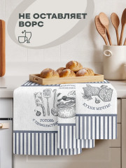 Набор полотенец кухонных «Готовь с удовольствием!» - Фото 6