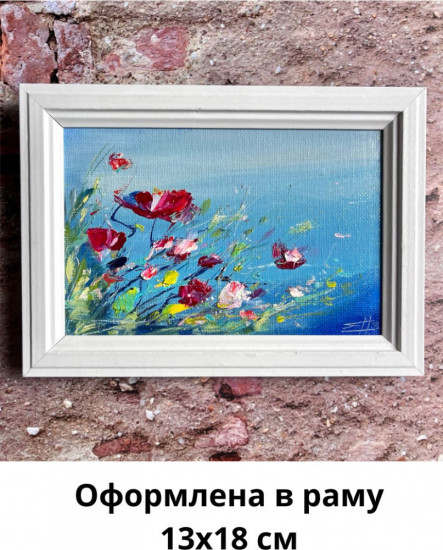 Картина-миниатюра маслом в раме «Ветер нежности»