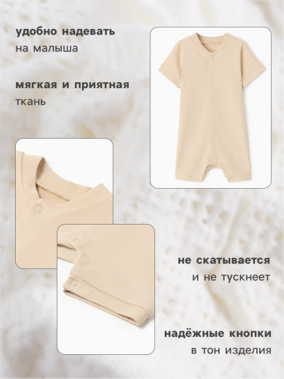 Песочник детский «Nature»