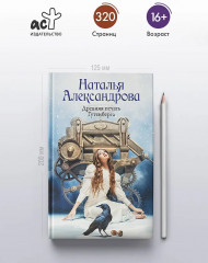 Древняя печать Гутенберга - Фото 4