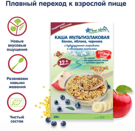 Каша мультизлаковая с кукурузными шариками и овсяными хлопьями «Банан, яблоко, черника»