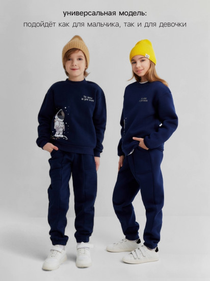 Костюм детский с начёсом