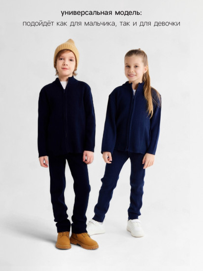 Костюм детский