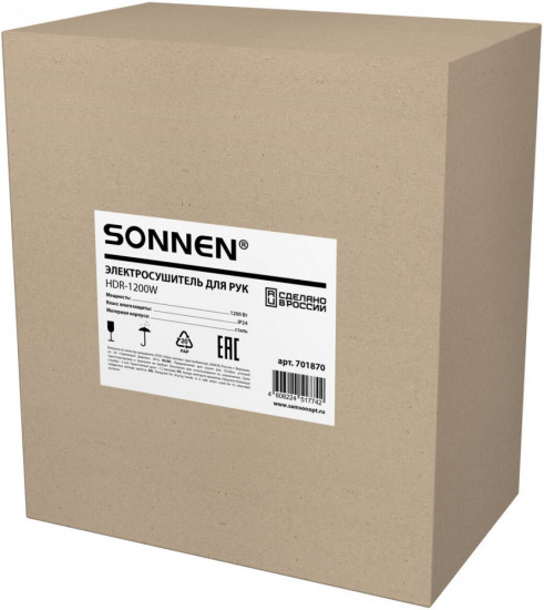 Сушилка для рук Sonnen HDR-1200W