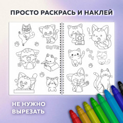 Стикербук - Фото 4