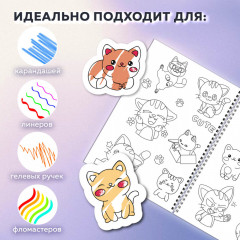 Стикербук - Фото 6