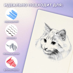 Скетчбук - Фото 5