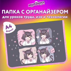 Папка для труда на молнии «Anime dreamer» - Фото 8