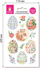 Переводные картинки для яиц - Фото 5