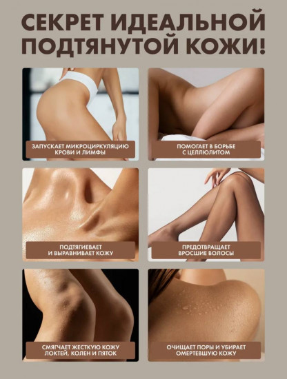 Варежка для пилинга тела