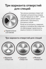 Набор для специй на подставке - Фото 1