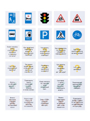 Настольная игра-ходилка «Дорога в школу» - Фото 4