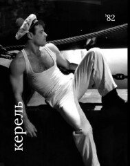 Фасбиндер - Фото 8