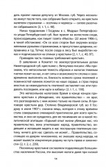 Что такое коммунизм? В теории и на практике - Фото 6