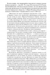 Бодибилдинг. Теория и практика - Фото 4