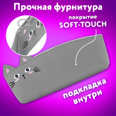 Пенал школьный - Фото 3