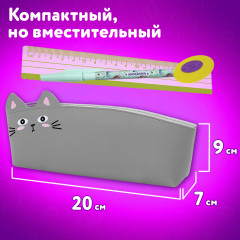 Пенал школьный - Фото 7