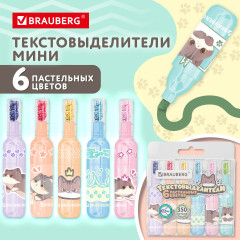 Набор текстовыделителей - Фото 1