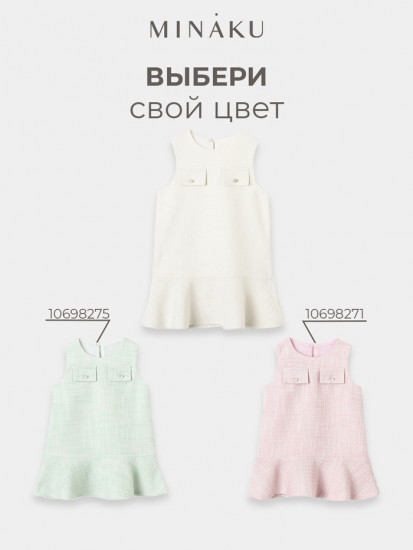 Сарафан для девочек