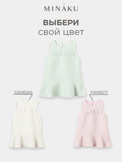 Сарафан для девочек