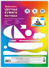 Набор цветной бумаги - Фото 3