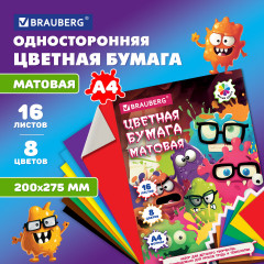 Набор цветной бумаги - Фото 5