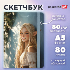 Скетчбук - Фото 1