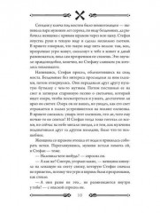 Мельница - Фото 2