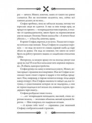 Мельница - Фото 3