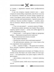 Мельница - Фото 6