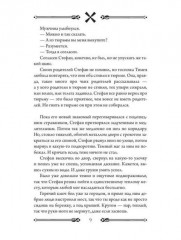 Мельница - Фото 7