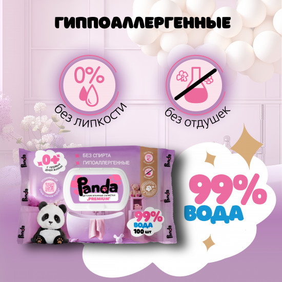 Детские влажные салфетки Panda Premium