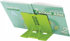 Подставка для книг и учебников - Фото 8