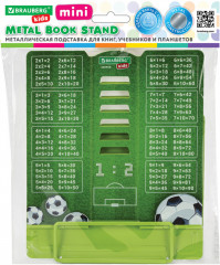 Подставка для книг и учебников - Фото 9