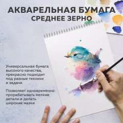 Бумага для акварели А3 - Фото 2
