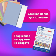 Цветная бумага - Фото 4