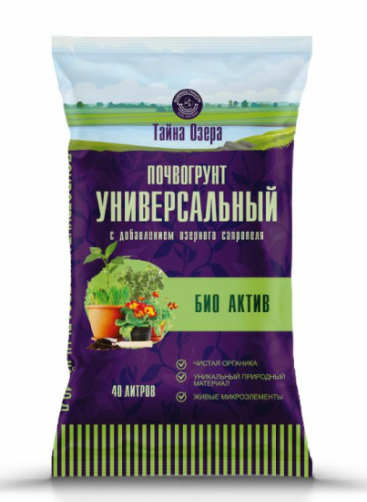 Почвогрунт универсальный «Био Актив»