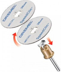 Набор насадок для резки по металлу - Фото 4