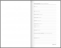 Блокнот - Фото 7