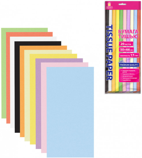 Цветная бумага тишью