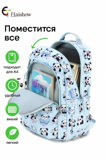 Рюкзак для девочек