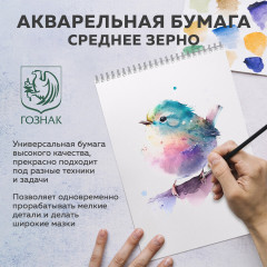 Бумага для акварели «Весна» - Фото 8