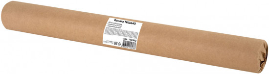 Цветная бумага тишью в рулоне