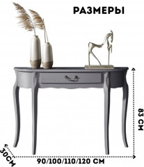 Консоль - Фото 3