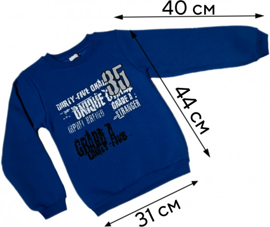 Толстовка для мальчика