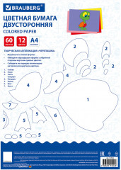 Цветная бумага - Фото 2