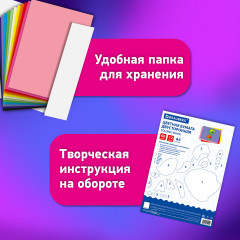 Цветная бумага - Фото 4