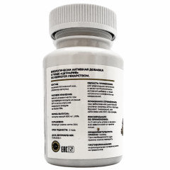 Исландский мох (от кашля, природный антибиотик) - Фото 1